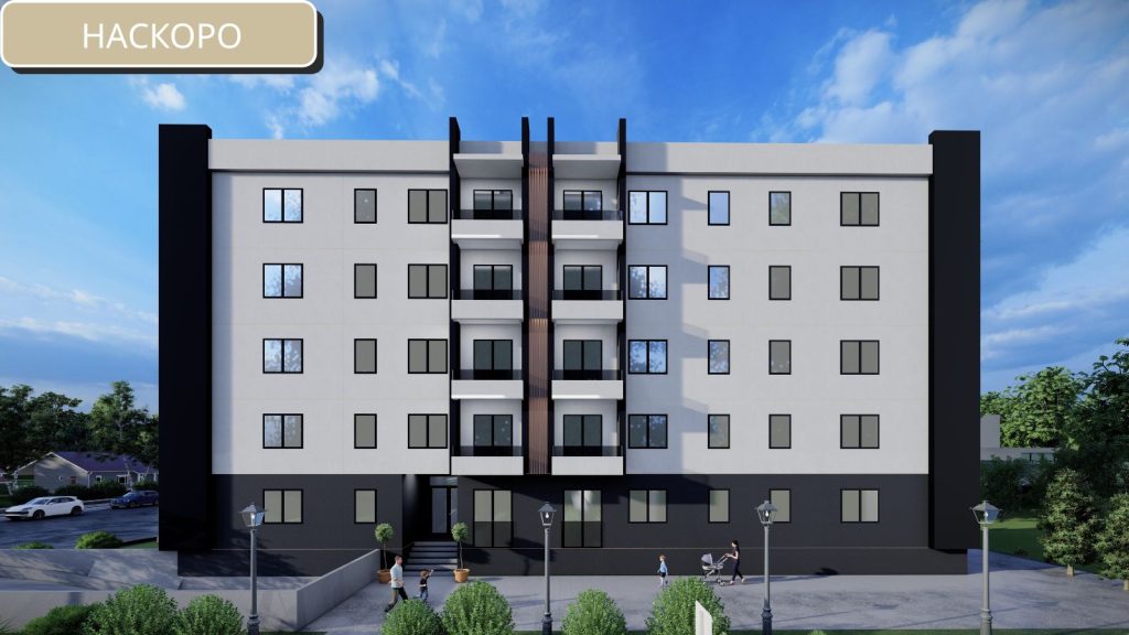 New Village 2